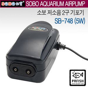소보 저소음 2구 기포기 (SB-748)