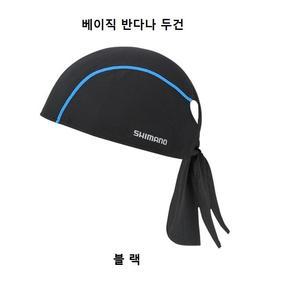 시마노두건  반다나 /두건 / 레이싱 캡모자/쪽모자