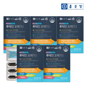 종근당 루테인 오메가3 30캡슐 5박스 (5개월분)