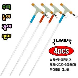씨타임 튜브편대채비 파이프편대 카고.외수질낚시