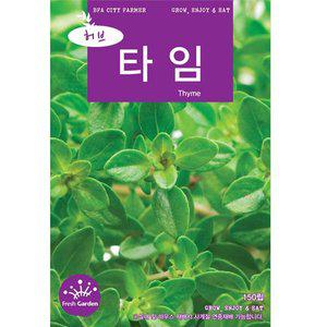 [신세계몰]타임 씨앗 150립 백리향 허브 키우기 씨 종자