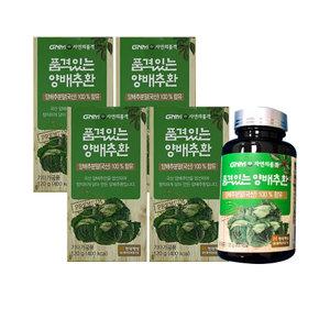 GNM 자연의품격 품격있는 양배추환 120g x 4박스