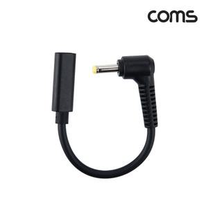 IF962 Coms USB 3.1 Type C 노트북 전원 변환 케이블 15cm PD to DC 4.0 1.7 충전젠더 꺾임 꺽임