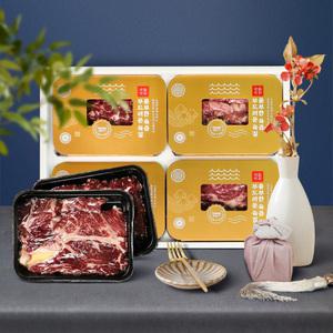 [광림상회] 설선물 국내산 1등급 소고기 금강[등심300g+채끝살200g+안심200g+불고기300g+소스4종]