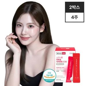 스키니랩 모로실 가루 다이어트 C3G 테이스티컷 2박스(4주분) 혈당컷 항산화 에너지 체지방감소 저칼로리 바나바잎추출물