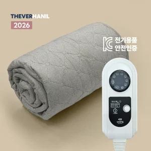 더버한일 탄소매트 전자파차단 겨울 온열 전기 매트 장판 빨아쓰는 워셔블 전기요