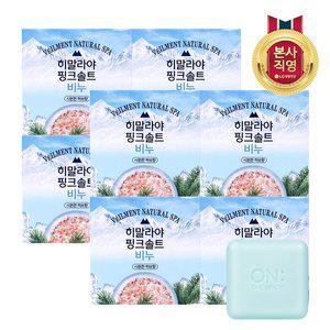 [엘지생활건강]벨먼 히말라야 핑크솔트 비누 허브향 90g4입 x 2개