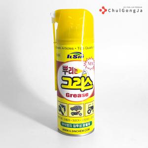 철공자 일신케미칼 뿌리는그리스 녹제거 다목적 윤활유 방청제 소음 억제