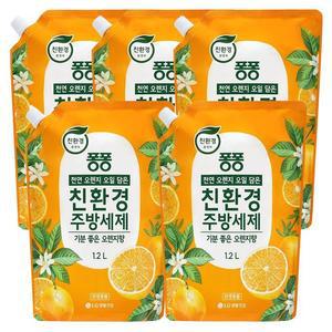 퐁퐁 오렌지 주방세제 리필 1.2L 5개