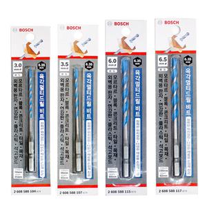 보쉬 육각멀티드릴비트 3.0mm~6.5mm 콘크리트 타일 목재 싱크 6.35mm