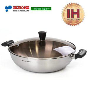[한일스텐레스]레트로(RETRO) 인덕션 궁중전골36CM