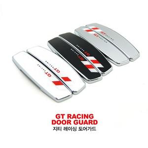 GT 레이싱도어가드 화이트 도어가드 자동차도어가드 문콕방지 문콕방지패드