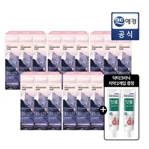 2080 퓨어 마운틴 솔트 치약 핑크민트향 120g x 15개 (GIFT 지급)