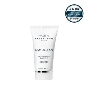 [에스테덤] 라이트닝 버핑 마스크 75ml (1분 각질팩)