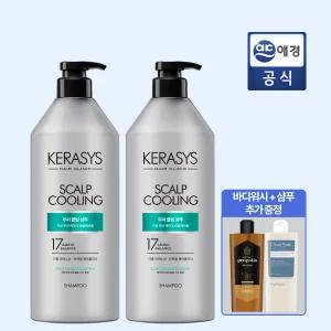 케라시스 두피쿨링 클리닉 샴푸 980ml x 2개 + 샴푸 + 바디워시 GIFT