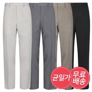 [균일가]S 여름 남성 스판 캐주얼 정장바지 슬랙스 11종무료배송