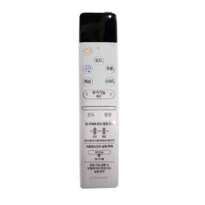 삼성전자 정품 AR15R5170HCN 사용 무풍에어컨 리모컨