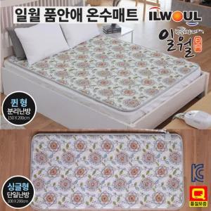 2025년형 홈쇼핑 일월 온수매트 정품 품안애 퀸 더블 슈퍼 싱글 2인용 1인용 거실 침대 전기 온수장판 분리난방