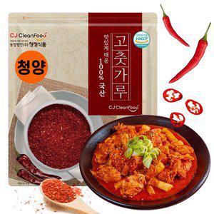 [기타]HACCP 국산 청양 고춧가루 500g