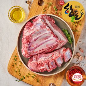 국내산 프리미엄 한돈 갈비찜 1kg