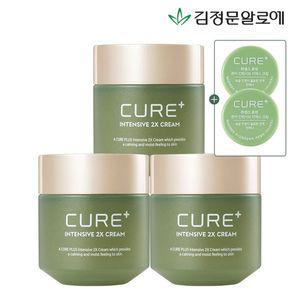 [NS홈쇼핑]김정문알로에 큐어 2X크림 50g 3개 [2x미니2][34839819]