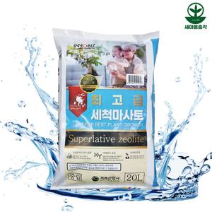 거목산업사 최고급세척마사토 7.5L 소립 중립 이중세척