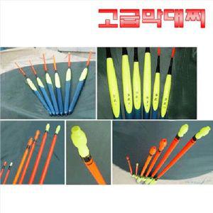 고급 막대자립찌 0.8호