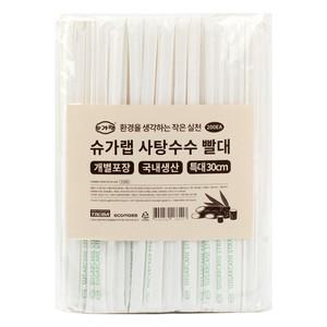슈가랩 사탕수수 긴 빨대 30cm 특대 200개 특대 대용량 개별포장