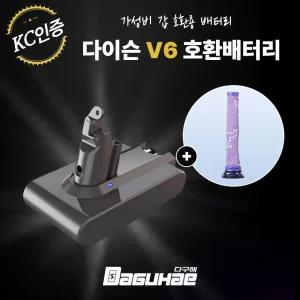 호환 다이슨 청소기 V6 배터리 DC58 DC62 DC74 SV03 SV04 SV07 SV09 4000mah