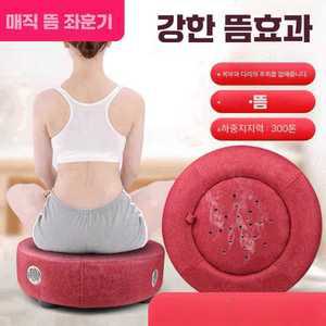 프롬마켓 매직솔트좌훈기 가정용 여성좌훈기