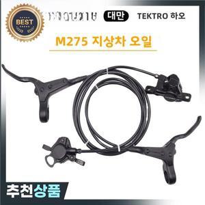 오일 프레스스 브레이크 자전거 오토바이