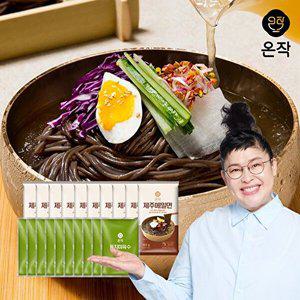 [온작][온작]이영자 제주 메밀면 10인분 세트(메밀면10+육수10)