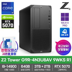 HP Z2 Tower G9R-4N3U8AV 9WKS R1 워크스테이션PC RTX5070 64GB램 SSD3TB HDD2TB i9-14900 Win11Pro