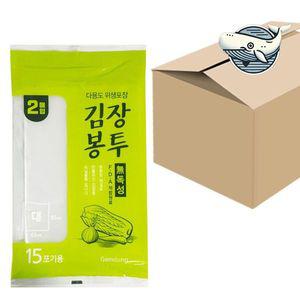 [기타]대형 김장 좋은 위생 포장 수납 봉투