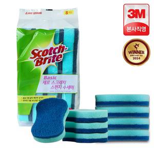 3M 스카치브라이트 베이직 제로 스크래치 스펀지 수세미 8입