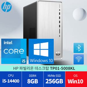 HP 파빌리온 TP01-5008KL 윈10PRO/사무용PC/미들데탑