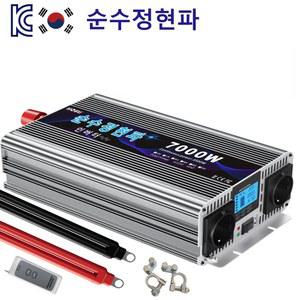 HOULI 인버터 12V 220V 순수정현파 컨버터 전원 24V 3000W 차량용 트랜스포머 60HZ 한국형 DCDC USB 7000W 태양광 LCD
