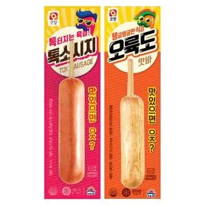 사조오양 톡소시지 10개 + 오륙도맛바 10개