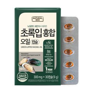 초록입홍합 오일캡슐 300mg 30캡슐 1박스