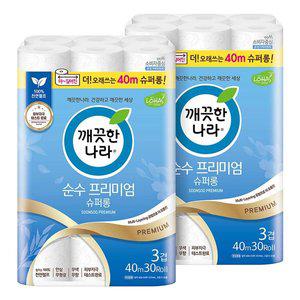 갤러리아 깨끗한나라 순수 프리미엄 슈퍼롱 40m 30롤x2팩