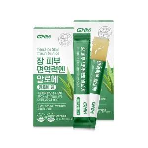 매장정품 GNMLIFE [총 다당체 300mg] GNM 장 피부 면역력엔 알로에 2박스(총 30포) / 먹는 알로에겔 이뮨