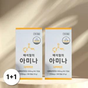 [1+1] 아미나 나이아신 수용성 비타민B3 100캡슐 2개