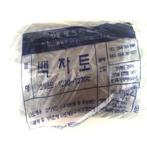 백자토10kg/국산/조선도재/청자토