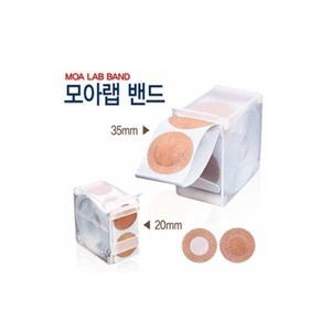 모아랩밴드 35mm 200매 주사용 체혈밴드 롤밴드 원형
