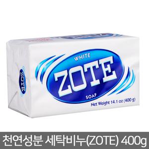 ZOTE 천연 성분 세탁 빨래 비누 조트 화이트 400g