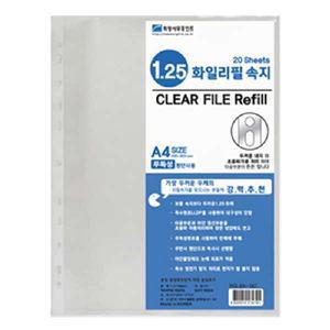 희망)클리어화일내지1.2T(A4/20매)