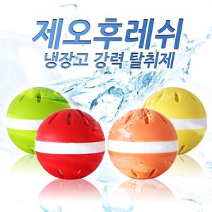 [냉장고탈취제] 제오 3개 묶음-천연 제올라이트/냉장고/신발장/냄새/탈취제