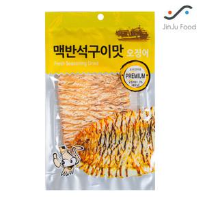 편의점 간식 안주 마른안주/맥반석 구이맛 오징어 30g