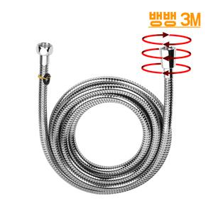 꼬이지 않는 샤워줄 욕실 샤워 호수 국산뱅뱅샤워기호스3M