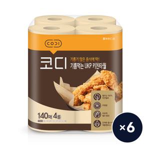 코디 기름먹는 UKP 무표백  키친타올 140매 4롤 6팩